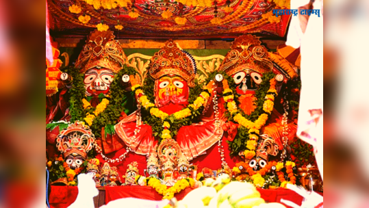 Jagannath Rath Yatra 2023: जगन्नाथ रथयात्रा प्रारंभ; डोळ्यांचे पारणे फेडणारा उत्सव, जाणून घ्या रथांचा इतिहास