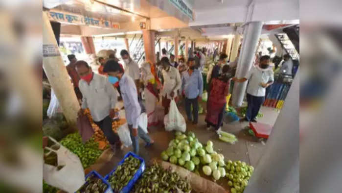 पुणे कृषी उत्पन्न बाजार समिती