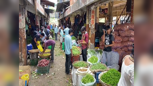 सर्वसामान्यांना बसणार फटका! भाज्याचे दर कडाडले; APMC मार्केटमध्ये ३० ते ४० टक्के दरवाढ