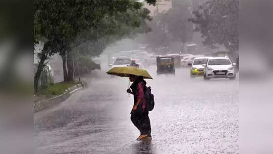 Weather Alert: दक्षिण कोकणात मुसळधार पाऊस? उद्यापासून वातावरण बदलणार, वीकेंडला पुण्यासह 'या' जिल्ह्यांना अलर्ट