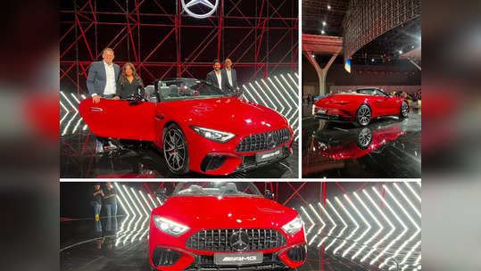 मर्सिडीज AMG SL55 रोडस्टर आज भारतात लाँच होणार; 3.9 सेकंदामध्ये पकडेल 100 किमी ची स्पीड