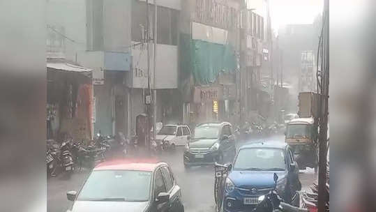 Monsoon 2023 : वातावरण बदललं,मुंबईसह ठाण्यात पावसाची हजेरी; मान्सून कधी सक्रीय होणार, आयएमडीकडून अपडेट