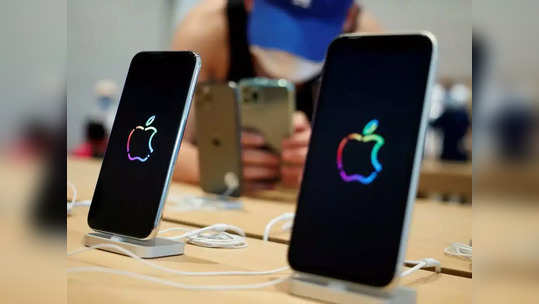 iPhone युजर्ससाठी धोक्याची घंटा, भारत सरकारने दिल्या महत्त्वाच्या सूचना