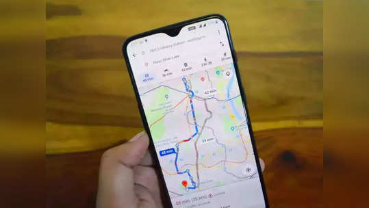 Google Maps : ड्रायव्हिंग करताना गुगल मॅप वापरता? 'हे' पाच फीचर्स वापरा, पैसे आणि वेळ दोन्ही वाचेल