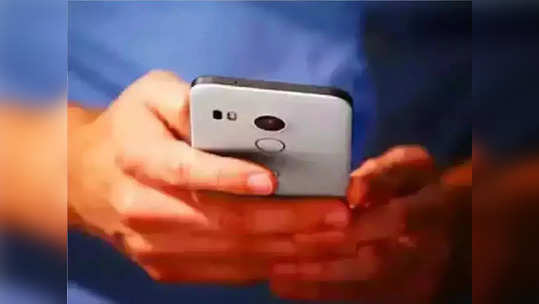 Smartphone Heating : तुमचाही स्मार्टफोन तापतोय? आजच 'या' सवयी सोडा!