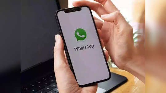 WhatsApp वर आता बिनकामाचे कॉल्स येणार नाहीत, फक्त हे फीचर ऑन करा