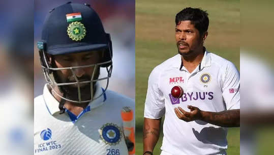 IND vs WI: उमेश यादव आणि चेतेश्वर पुजाराला कसोटी संघातून वगळले नाही.... BCCI चा भलताच सूर