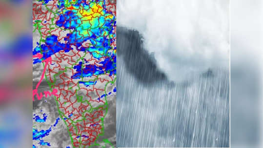 Pune Rain Updates: पुण्यात येत्या २४ तासांत अतिमुसळधार पावसाच्या सरींची शक्यता, हवामान खात्याचा महत्त्वाचा इशारा