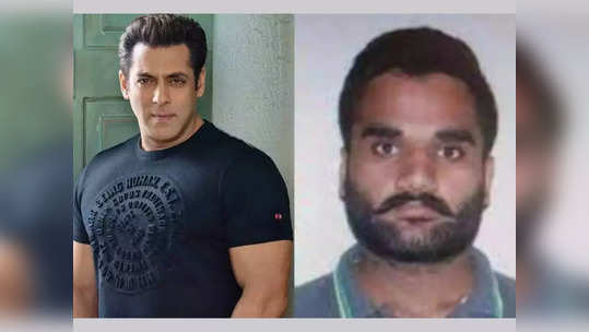 Salman Khan Death Threat: 'मूसेवालाला संपवलं आता सलमानलाही नक्की मारणार'; गोल्डी ब्रारची उघडपणे धमकी