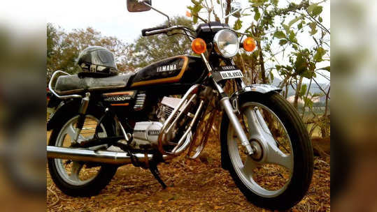 Yamaha RX 100 लवकरच होणार लाँच; जाणून घ्या कंपनीने काय सांगितले