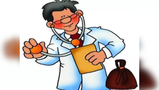 Pune News : Family Doctor संकल्पना होणार इतिहासजमा? नवे डॉक्टर 'कॉर्पोरेट' रुग्णालयांच्या वाटेवर