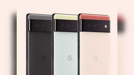 काय सांगता? ४३,९९९ रुपयांचा Google Pixel 6a फक्त २,२९९ रुपयांना! पाहा खास ऑफर