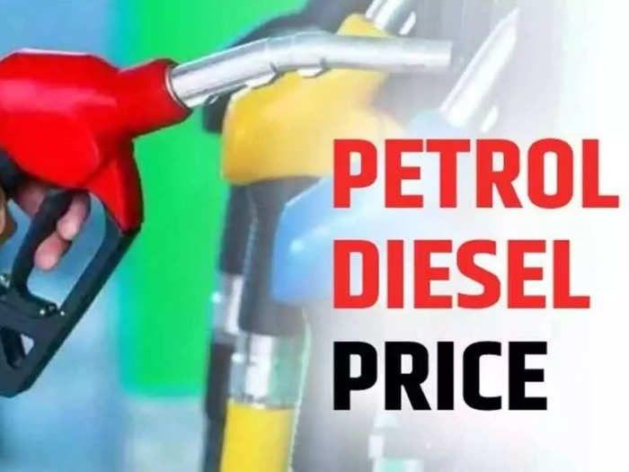 Petrol Diesel Price Today: ஜூலை 2 பெட்ரோல் டீசல் விலை... இன்று உங்க ஏரியாவில் விலை செக் பண்ணுங்க..!