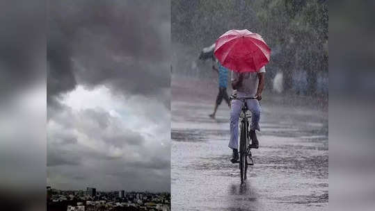 Maharashtra Weather Forecast: कोकणात येत्या आठवड्यात वरुणराजा बरसणार; 'या' जिल्ह्यांमध्ये मुसळधार पावसाची शक्यता