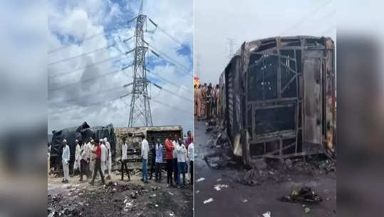 Bus Accident : अपघातानंतर मृतदेहांची अवस्था पाहावत नव्हती; गावातील महिलांनी नव्याकोऱ्या साड्या आणल्या आणि...