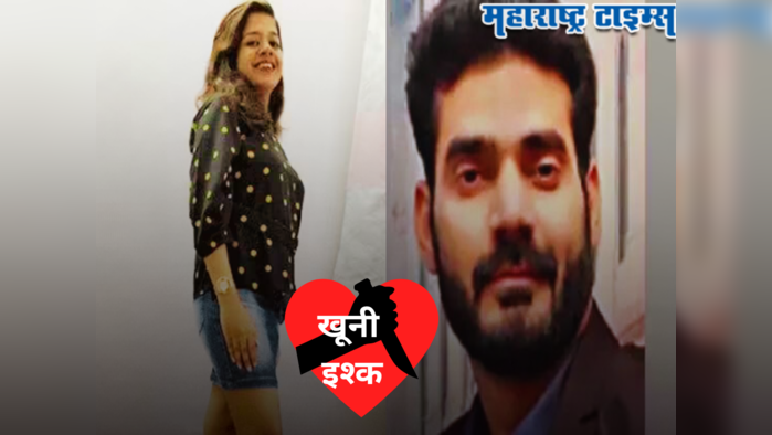 hemant lamba murder girlfriend