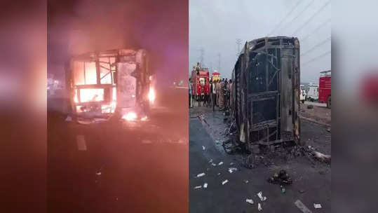 Buldhana Bus Accident: स्लीपर बस नव्हे ही धावणारी शवपेटी... कसा गेला २६ जणांचा जीव? तज्ज्ञांनी मांडली धक्कादायक बाजू