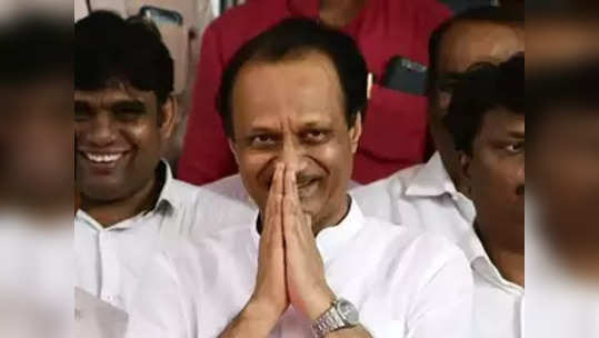 Ajit Pawar : मोठी बातमी: राज्याच्या राजकारणात भूकंप, अजित पवार राजभवनाकडे, उपमुख्यमंत्रिपदाची शपथ घेणार?