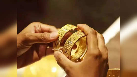 Gold Price Today: सोने झाले स्वस्त, आजही सोन्याच्या भावात मोठी घसरण; जाणून घ्या आजचा भाव