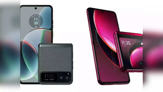 Motorola Razr 40 Series भारतात लाँच, 'हे' दोन फ्लिप फोन आहेत एकदम खास