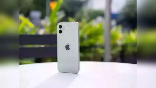 iPhone 11 वर भन्नाट डिस्काउंट ऑफर, थेट ३९ हजार रुपये वाचवण्याची संधी