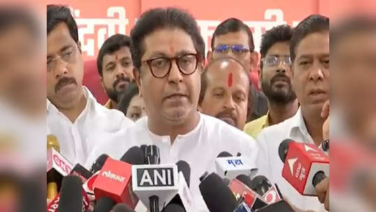 Raj Thackeray: ‘घड्याळाने काटा काढला, की काट्याने घड्याळ काढले हेच कळत नाही,’ राज ठाकरे नेमकं काय म्हणाले?