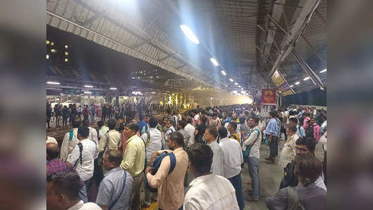 Mumbai Local: सीएसएमटीकडून निघालेली लोकल फलाटाला धडकली, मुंब्रा स्थानकात थरकाप उडवणारा प्रसंग