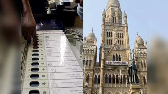 BMC Election: राज्यातील महानगरपालिका निवडणुकांबाबत राज्य निवडणूक आयोगाचं महत्त्वाचं भाष्य, आयुक्त म्हणाले...