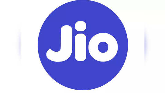 Jio चं 'हे' लोकप्रिय अ‍ॅप बंद! आतापर्यंत कोणत्याही रिचार्जवर फ्री मध्ये मिळत होती ही सेवा