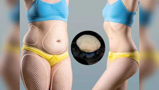 Weight Loss Belly Fat : एका आठवड्यातच गळून पडेल किलो किलोने शरीरावरची चरबी, जपूनच वापरा वेटलॉसच्या या 4 टिप्स