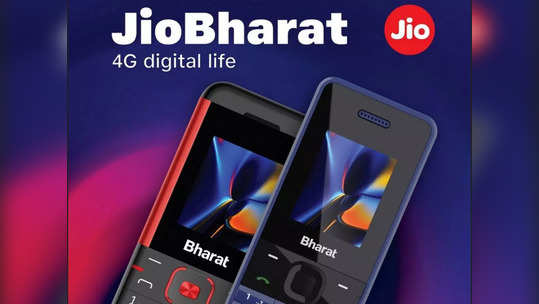 Jio 999rs Phone : स्मार्टफोनच्या जमान्यातही जिओनं का लाँच केला फीचर फोन? पाहा काय आहे मास्टर प्लान