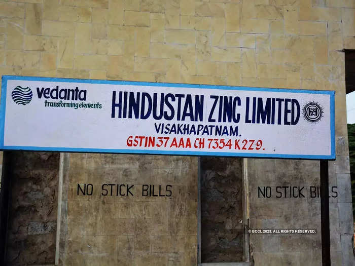 Hindustan Zinc: ফাইল ফটো