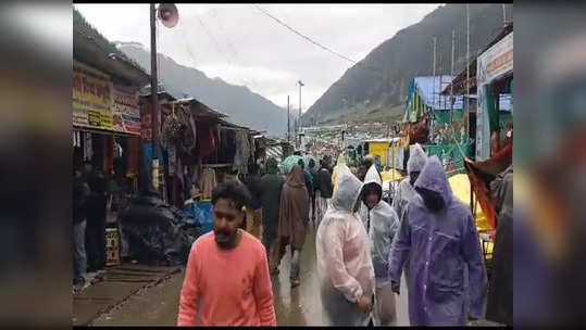 अमरनाथ यात्रेसाठी गेलेल्या नांदेडमधील १८ भाविकांबाबत मोठी बातमी समोर, जिल्हाधिकाऱ्यांनी दिली महत्वाची माहिती