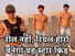 navbharat times