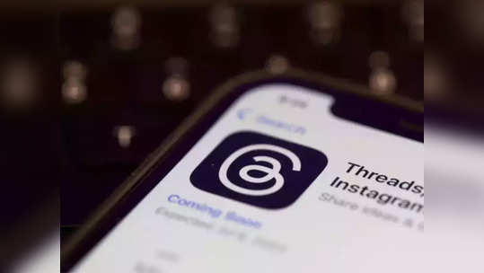 तुम्ही अजून Instagram Threads वापरलं नाही? कसं सुरु कराल अकाउंट? एकदम सोप्या आहेत स्टेप्स