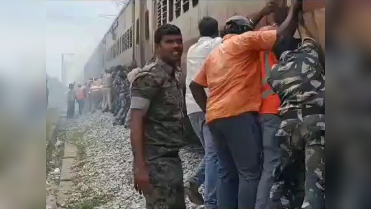 Video: भारतीय जवानांमुळे टळली मोठी दुर्घटना, डब्यांना आग लागताच अख्ख्या ट्रेनला मारला धक्का