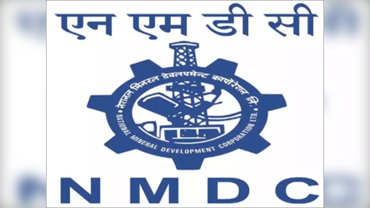 NMDC Recruitment 2023: ‘एन एम डी सी’मध्ये नोकरीची संधी; इंजिनिअर्सच्या ४२ जागांसाठी भरती