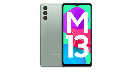 Amazon वर आजची खास ऑफर, Samsung Galaxy M13 वर थेट ८,९५० रुपये वाचवण्याची संधी