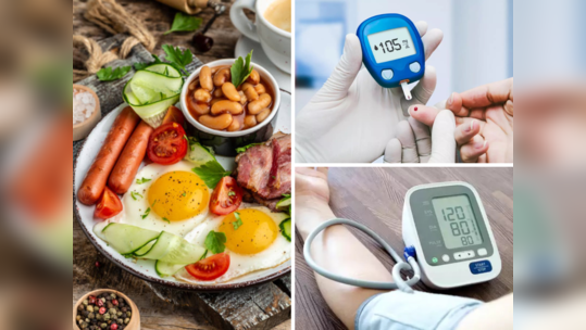 मधुमेह-बीपीच्या रूग्णांनी सकाळी खावेत ६ पदार्थ, Diabetes-Blood Pressure एकदम राहील कंट्रोलमध्ये