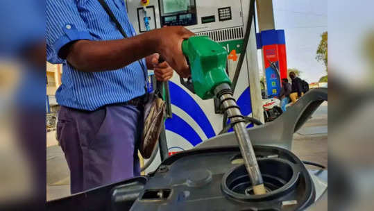 Petrol Rate Today: कच्च्या तेलाची उसळी; पेट्रोल-डिझेलचे नवे दर जारी, वाचा आजचा भाव