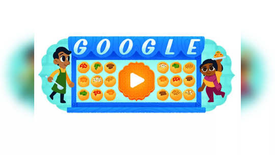 Google Doodle ने पाणीपुरीवर बनवले मजेदार डुडल, पाहूनच सुटेल तोंडाला पाणी, युजर्ससाठी आणला खास 'Pani Puri' गेम