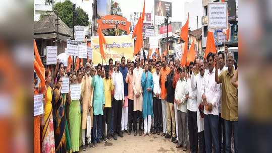 वक्फ कायद्याविरोधात हिंदुत्ववादी संघटना आक्रमक; छेडले आंदोलन, जाणून घ्या कारण