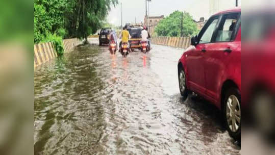 Vidarbha Rain: पावसाने झोडपले; विदर्भात दमदार पाऊस; 'या' जिल्ह्याला यलो अलर्ट