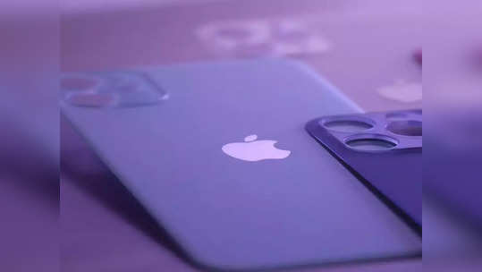 iPhone 15 ची नवी 'रंगीत दुनिया', लाँच होण्यापूर्वीच कलर झाले लीक