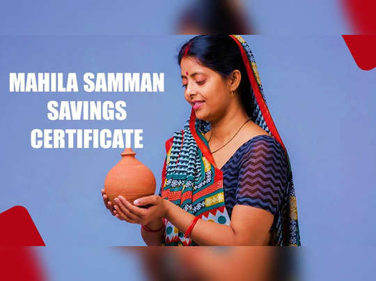 MSSC Scheme: सरकार की महिला सम्मान बचत योजना का लाभ उठाएं महिलाएं, डाकघर में इस तरह आसानी से खुलवाएं खाता - how to open mahila samman savings certificate at post office &