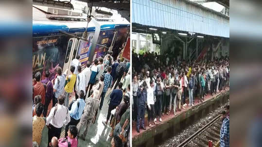 Mumbai Rain: मुंबईसह उपनगरात मुसळधार, रेल्वेचा खोळंबा; स्थानकांत प्रवाशांची तुफान गर्दी