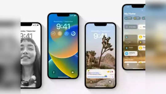 iPhone 15 च्या लाँचिंग आधीच iPhone 16 चे फीचर्स झाले लीक, जबरदस्त असणार कॅमेरा सेटअप