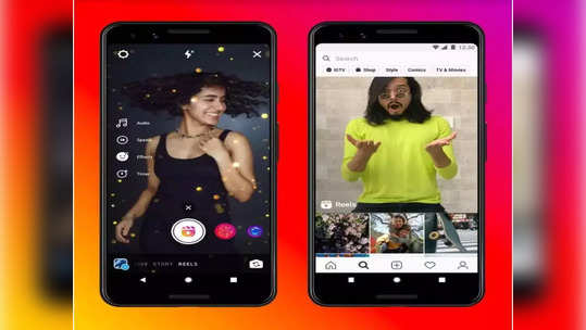 Instagram युजर्ससाठी आनंदाची बातमी, आता रिल्स होणार आणखी मजेशीर, अपग्रेड होणार टेम्पलेट्स