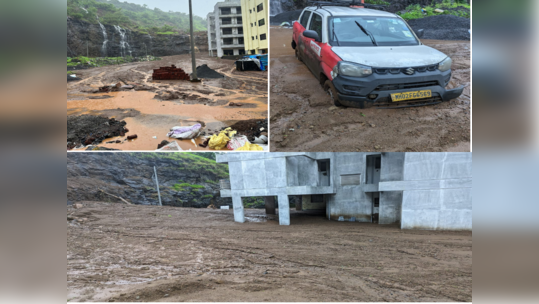 Navi Mumbai Rains : अतिवृष्टीमुळे पनवेलमध्ये कंबरेपर्यंत चिखल, डोंगरावरील माती वसाहतीमध्ये; जनजीवन विस्कळीत...