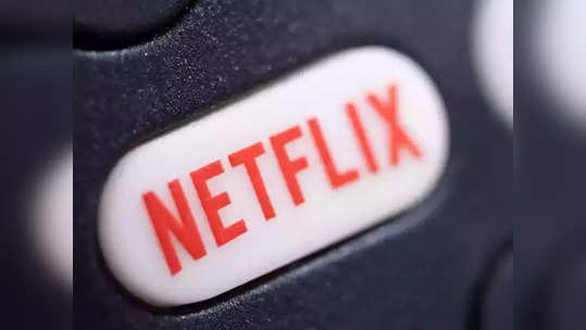 Netflix वापरताना 'या' गोष्टींची काळजी घ्या, नाहीतर होईल मोठं नुकसान